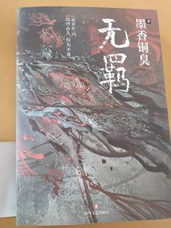 请问这是正版吗？