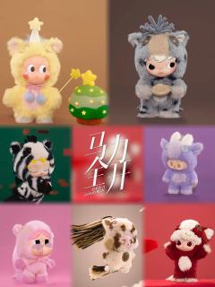 马力全开搪胶毛绒挂件盲盒
1.8上市
你最爱哪个？