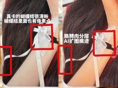 ￼ 【Day3圆真假对比分析帖】

Day3圆的真假对比帖来