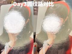 ￼ 【Day3圆真假对比分析帖】

Day3圆的真假对比帖来