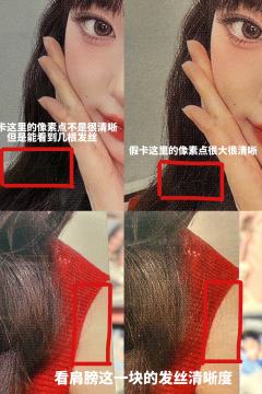 ￼ 【Day3圆真假对比分析帖】

Day3圆的真假对比帖来