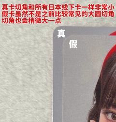 ￼ 【Day3圆真假对比分析帖】

Day3圆的真假对比帖来