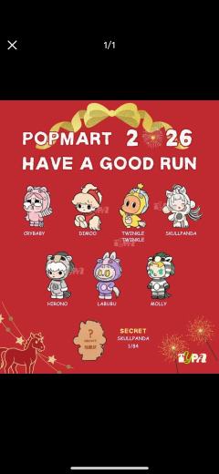 本周五泡泡玛特将官宣2026年马年全明星毛绒
个人觉得这套毛