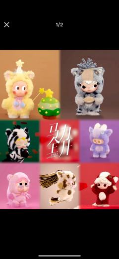 本周五泡泡玛特将官宣2026年马年全明星毛绒
个人觉得这套毛