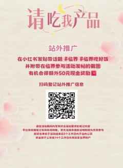 💕我产品是真的！临界CPtag功能全新上线 现在就使用CP