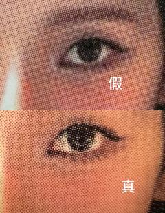 【夹克柚真假鉴别帖】
最近夹克柚又涨起来了 接了几张看了一下