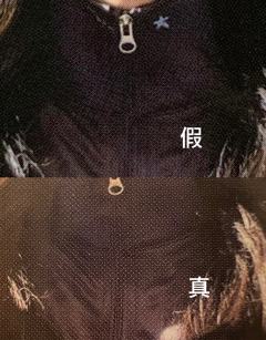 【夹克柚真假鉴别帖】
最近夹克柚又涨起来了 接了几张看了一下