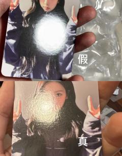 【夹克柚真假鉴别帖】
最近夹克柚又涨起来了 接了几张看了一下