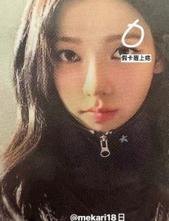 【夹克柚真假鉴别帖】
最近夹克柚又涨起来了 接了几张看了一下