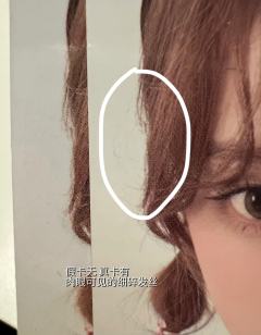 【吐舌冬真假鉴别帖】
均为左假右真 最直接分辨真假的是第3️