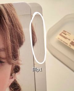 【吐舌冬真假鉴别帖】
均为左假右真 最直接分辨真假的是第3️