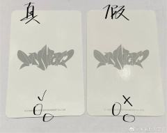 【spicy粉发耳麦柚真假鉴定帖】全图左真右假 这张假卡还没