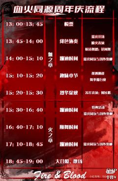 二次元酒搭子速来集合！白天漫展冲场集邮、为本命疯狂打call