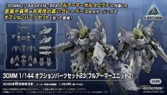 最期待的果然还是MG 全装ZZ和GQ的汉布拉比,但是作为30