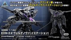 最期待的果然还是MG 全装ZZ和GQ的汉布拉比,但是作为30