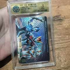 CCG很强保粹7分拆壳评级得了3分