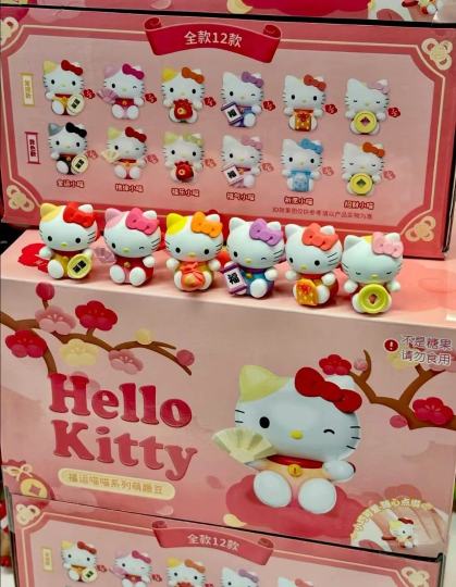 新品三丽鸥Hello Kitty福运喵喵萌趣豆！数量不多了！