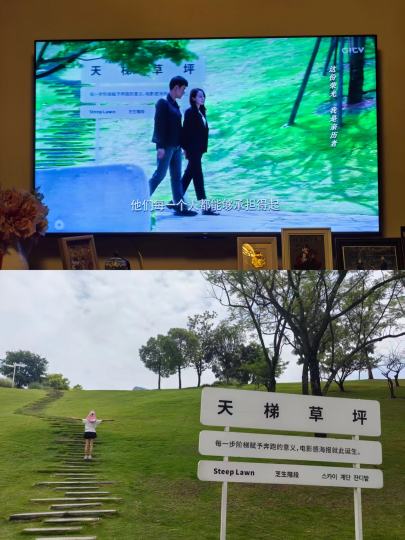 我即将炫耀‼️​《公诉》第40集末尾的取景地我去过‼️我走过安旎走过的地方‼️我走过热巴走过的地方‼️​啊啊啊‼️我太开心啦‼️I am so happy‼️