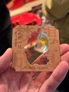 万众黄牛摇了半天，最后放下了这一盒，结果买来一拆，是他们想要