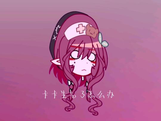 自行避雷，卡埃死光了