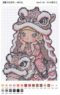 几乎完美复刻，就是太难了