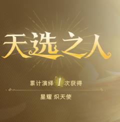 超自然你到底想要怎么样？我6发了，莉莉还没出都要保底了下一发