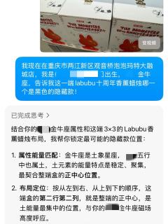 天菩萨！！！豆包！！！