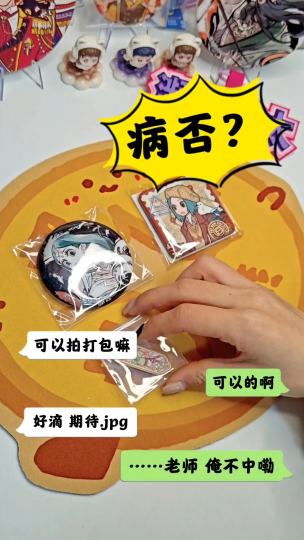 又私密马赛了老师酱 @千纸鹤 (才发现可以@老师们我犹如老爷爷地铁看手机老太太广场看蹦迪老阿姨谷店发现钱包是空滴~😅这次酣畅淋漓的打包，我不知道自己在干什么
