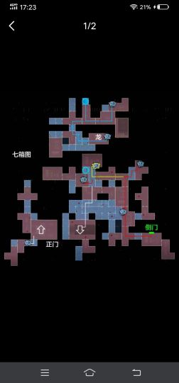 这张图是我扫描扫出来的，嗯，对，提到这张图，然后发现他没这张图的时候，我的结局也是直接领盒饭好吧，嗯，对，盒饭挺好吃的