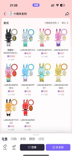 就是丑，再过一百年也火不起来。不要执迷不悟了！！！发售第二天就拦腰斩😑