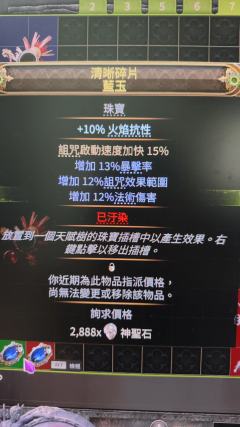 世界第一自封的,大佬们莫喷,市集上还没找到有同款,替换成暴击