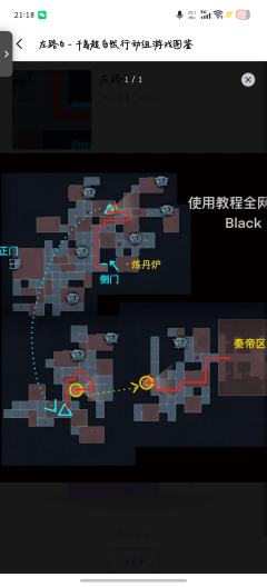我就笑笑我不说话很会更新了很会做地图