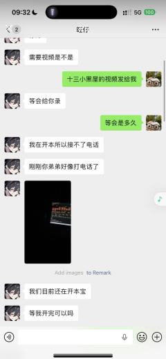 (感谢投稿 避雷篇)合肥
避雷合肥某dm
不是拼车文案