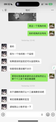 (感谢投稿 避雷篇)合肥
避雷合肥某dm
不是拼车文案