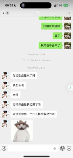 (感谢投稿 避雷篇)合肥
避雷合肥某dm
不是拼车文案