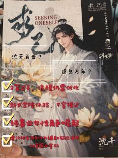 倘若这漫天神佛皆不应我所求，那便不求神佛，唯有求己。

感谢