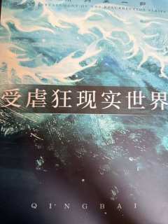 沈青这个角色,真的太有反差感了!代号是受虐狂,实则是和CP互