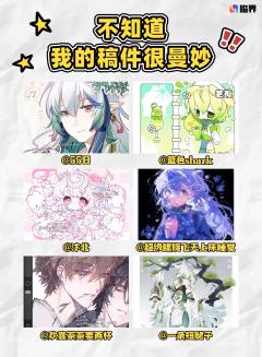 跟帖参与话题讨论 晒出你的“曼妙”稿件 优秀作品得额外流量助