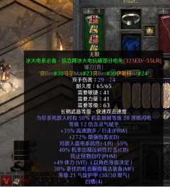 2026新年-艰难的镰刀无限电法配装之路
    为了测试电