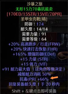 2026新年-艰难的镰刀无限电法配装之路
    为了测试电