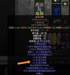 2026新年-艰难的镰刀无限电法配装之路
    为了测试电