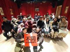 观前街开明大戏院,免费脱口秀招募观众!
活动结束可参与抽奖获