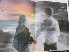 《因困成囚》和《因火成烟》的关系,我愿类比为《犬山》和《猫岛