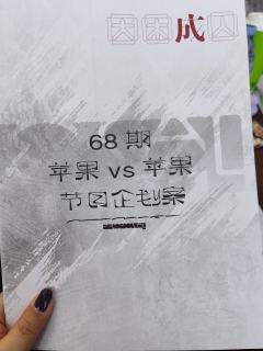 《因困成囚》和《因火成烟》的关系,我愿类比为《犬山》和《猫岛