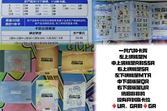 来这里也备份一下碎碎念 关于柯南卡游觅影包第三弹 这弹有两个