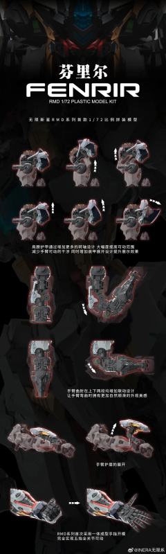 无限维度 狼王 芬里尔
售价338 第一批年前发货
第二批2