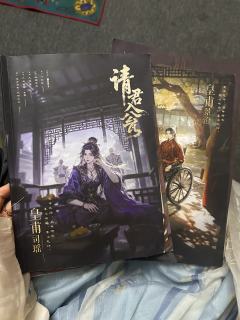 “请君入瓮终成局，回首方知瓮中春”

剧本：请君入瓮
角色：