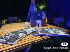 【大宴之上：权谋漩涡里，谁不是带着枷锁跳舞】

🔮 关键词