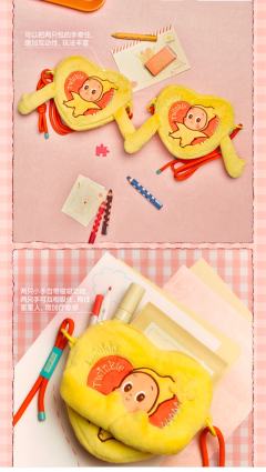 星星人牵手爱心包❤️❤️