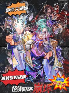 “我要验牌！你想偷我鸡？给我擦皮鞋！”

体验角色：费德
体